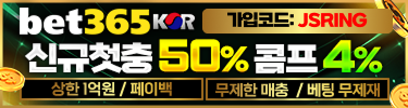 BET365KOR